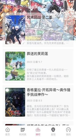Girigiri首页