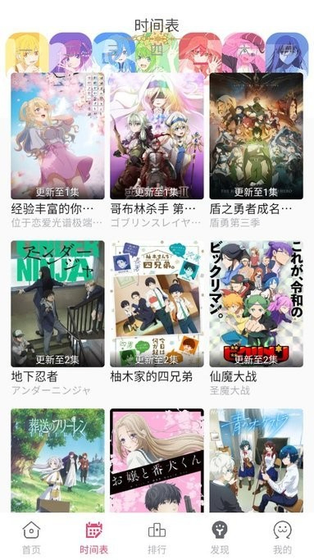 首页推荐